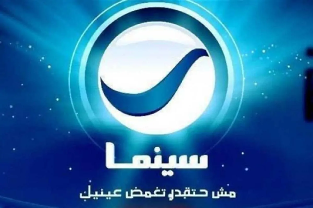 "السينما المصرية"تردد قناة روتانا سينما 2024 على النايل سات أقوي الأفلام بالجودة العالية 5 “السينما المصرية”تردد قناة روتانا سينما 2024 على النايل سات أقوي الأفلام بالجودة العالية