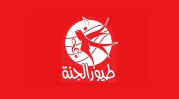 تردد قناة طيور الجنة 2024 على الأقمار الصناعية عرب سات ونايل سات