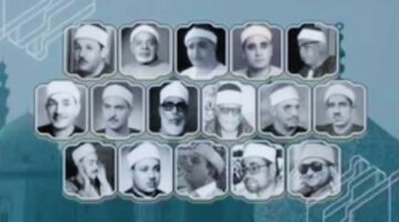تردد قناة مصر القرآن الكريم
