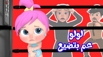 تردد قناة وناسة 1