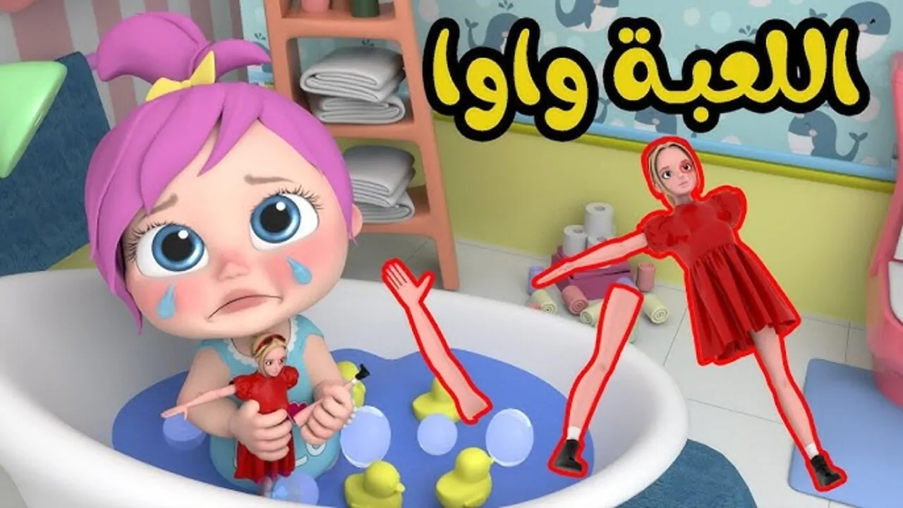 سلي صغارك بباقة مميزة من أغاني الطفولة.. تردد قناة وناسة Wanasah TV للأطفال نايل سات وعرب سات 