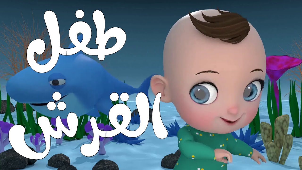 “أغاني متنوعة للأولاد” تردد قناة وناسه كيدز لمتابعة أقوي وأجمل الأغاني بالمجان