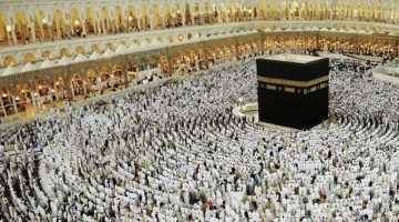 تسجيل قرعة الحج ليبيا 2025 jpg