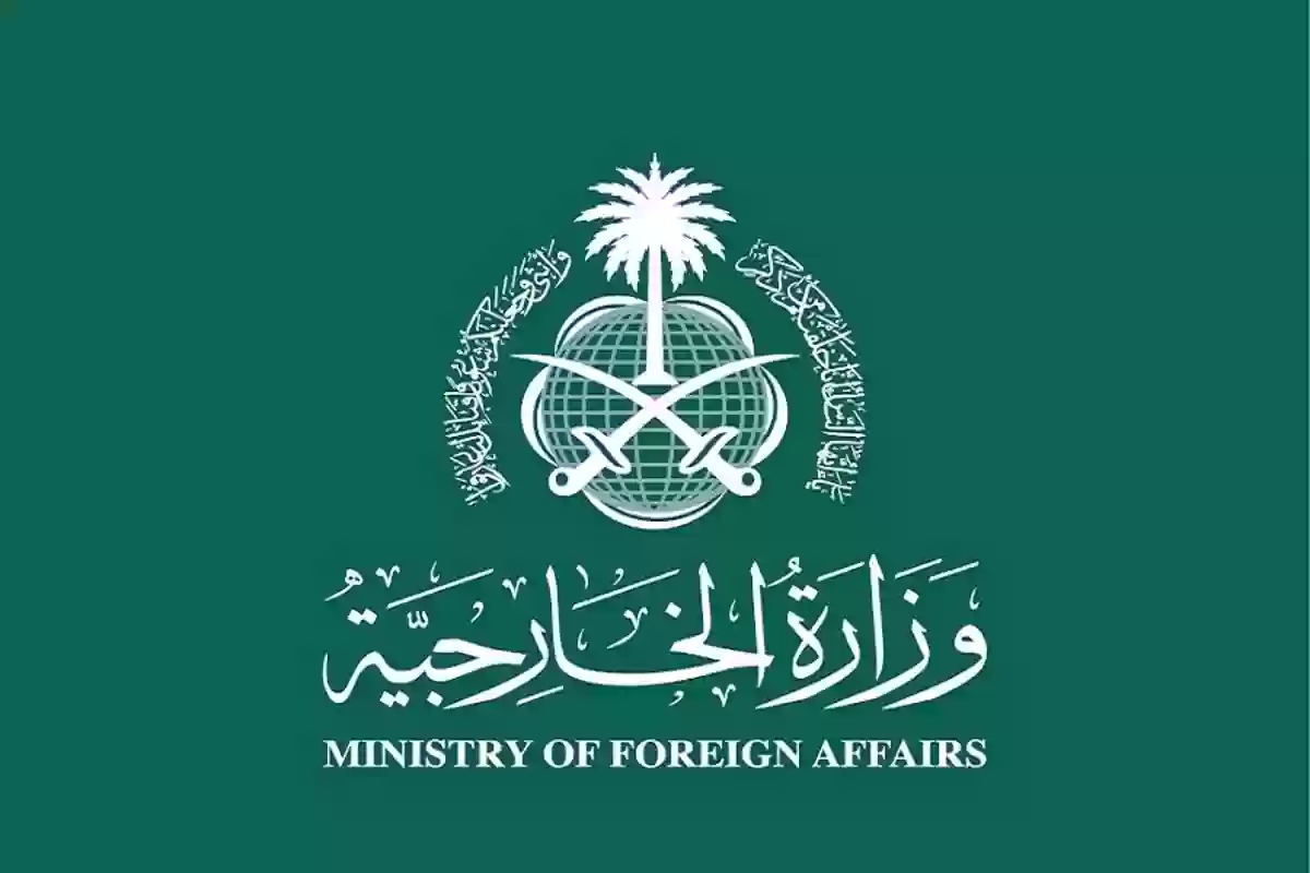خطوات استرداد رسوم تأشيرات الزيارة المرفوضة.. وزارة الخارجية توضح