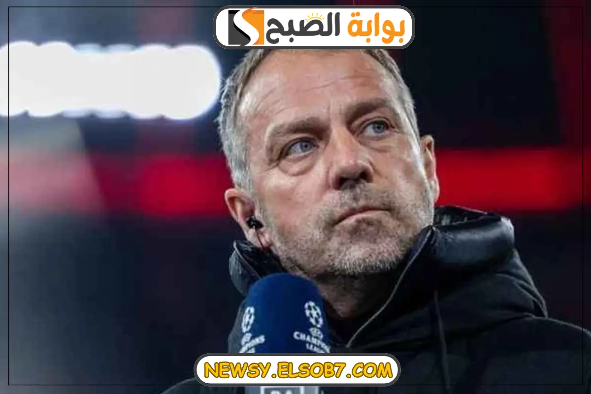 تصريحات هانز فليك بعد التعثر أمام اتلتيكو مدريد في الدوري الإسباني 5 تصريحات هانز فليك بعد التعثر أمام اتلتيكو مدريد في الدوري الإسباني