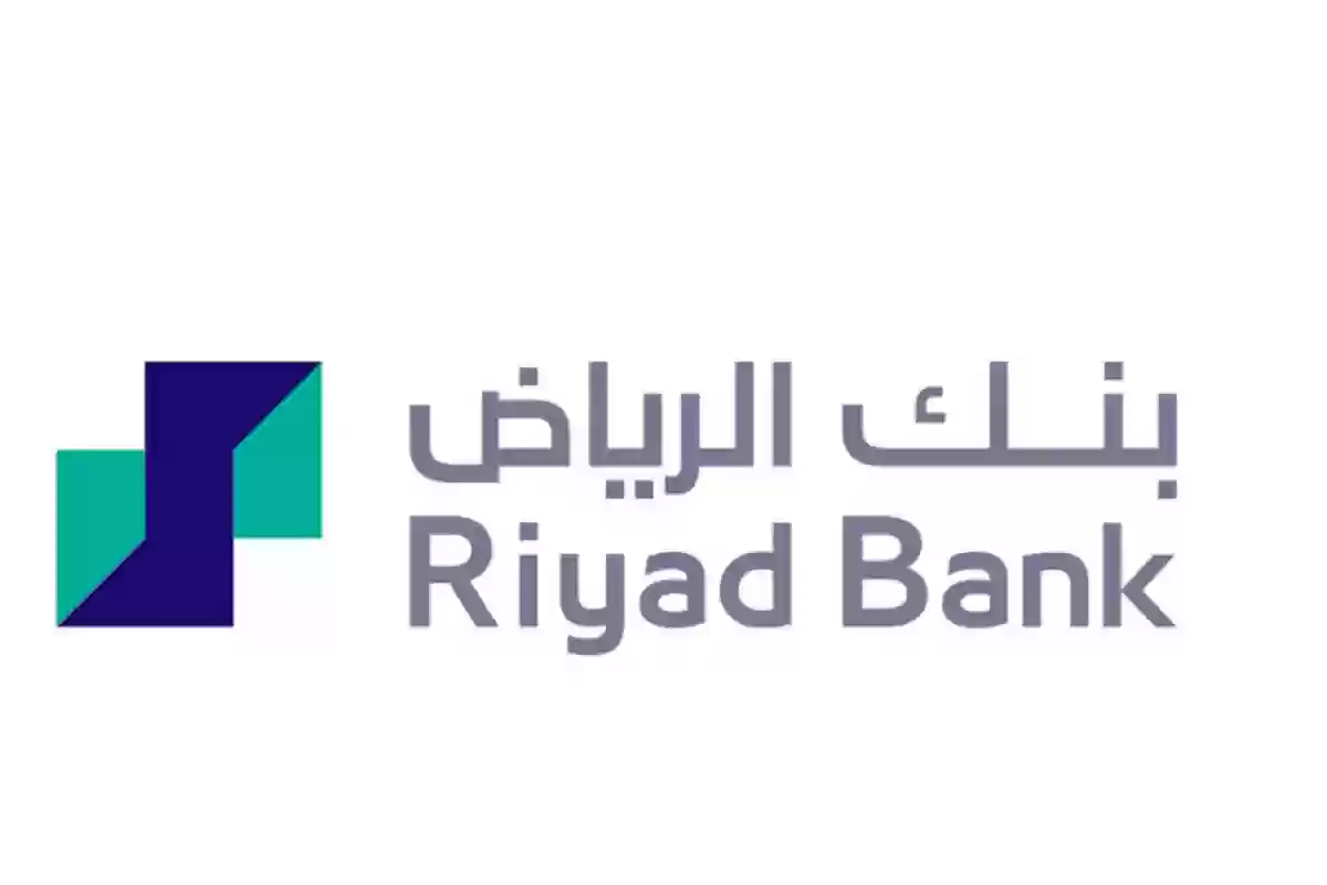 خطوات تنزيل تطبيق بنك الرياض الجديد Riyad Bank للحصول على أجدد المزايا