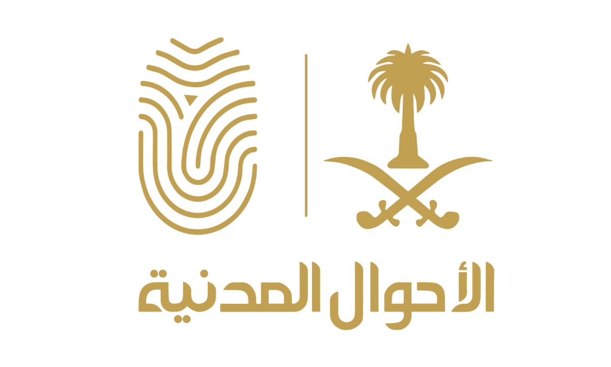 “للسعوديين والمقيمين”.. طريقة تغيير المهنة في الأحوال المدنية في السعودية 1446هـ والشروط المطلوبة