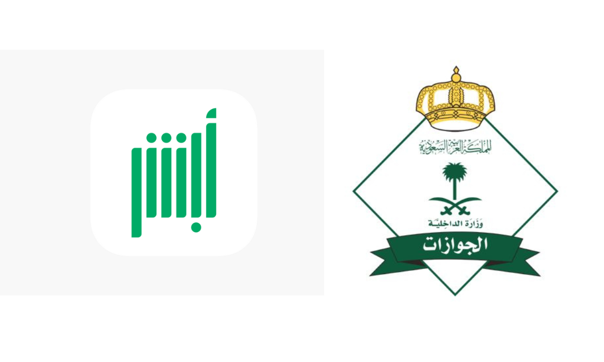 هل يسمح بتمديد تأشيرة زيارة مفردة بعد مرور سنة؟.."المديرية العامة للجوازات" تجيب 2 هل يسمح بتمديد تأشيرة زيارة مفردة بعد مرور سنة؟..”المديرية العامة للجوازات” تجيب