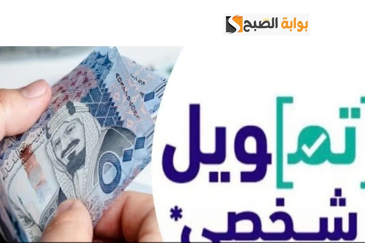 كيفية تقديم طلب الحصول على تمويل بنك الرياض؟ وأهم الشروط والمستندات اللازمة 2 كيفية تقديم طلب الحصول على تمويل بنك الرياض؟ وأهم الشروط والمستندات اللازمة