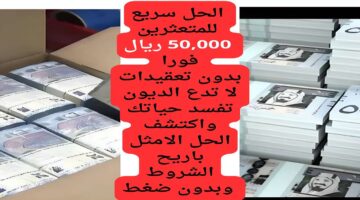تمويل بنك الانماء