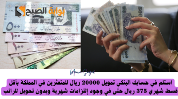 تمويل سريع 1