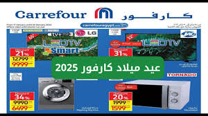 تنزيل 52