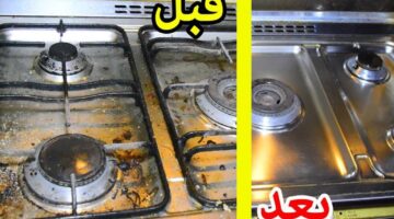 تنظيف البوتاجاز