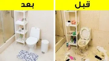 تنظيف الحمام من الاصفرار