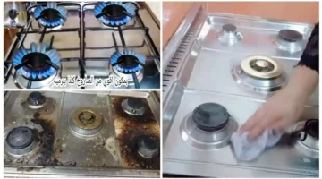 تنظيف سطح البوتاجاز والعيون والحوامل