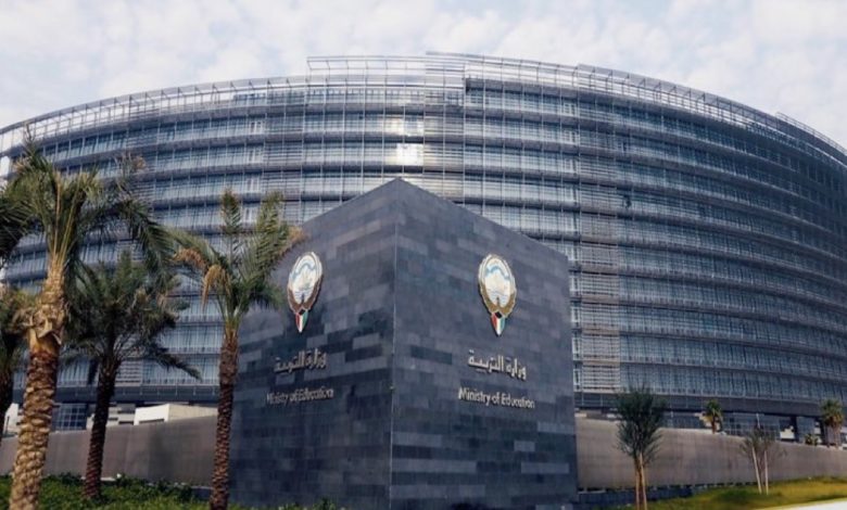 وزارة التربية الكويتية تعلن عن اعتماد جداول امتحانات نهاية الفترة الدراسية الأولى لطلبة الثانوية العامة بالكويت 2024