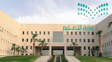 جدول اختبارات الفصل الدراسي الثاني 1446 1
