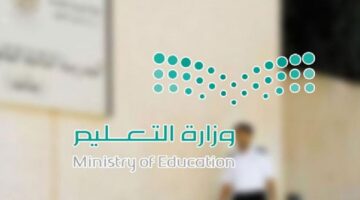 جدول الاجازات المطولة 1446