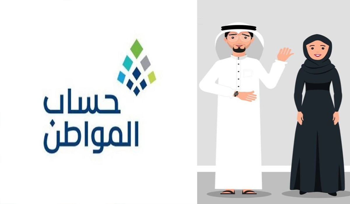 حالات حصول الزوجة على دعم حساب المواطن كمستقل وخطوات التسجيل