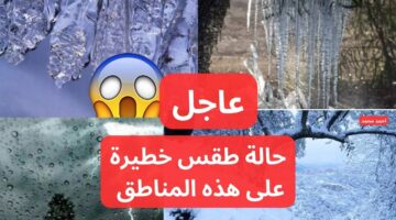 حالة الطقس في العراق لهذا الأسبوع وحالة الطقس اليوم الأحد