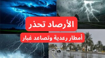 حالة الطقس في العراق هذا الأسبوع. طقس العراق اليوم الاثنين