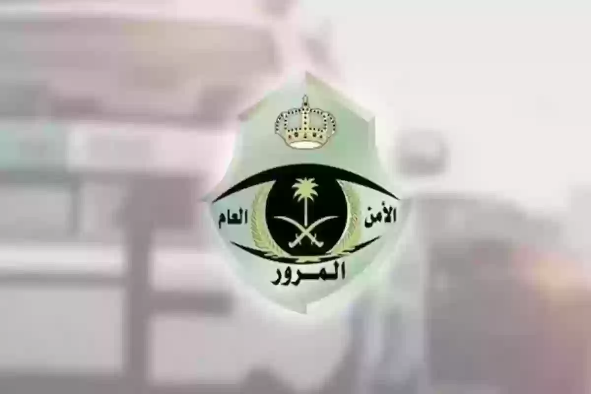الرابط والخطوات.. طريقة حجز موعد مدرسة القيادة المزاحمية 1446 بالسعودية 5 الرابط والخطوات.. طريقة حجز موعد مدرسة القيادة المزاحمية 1446 بالسعودية