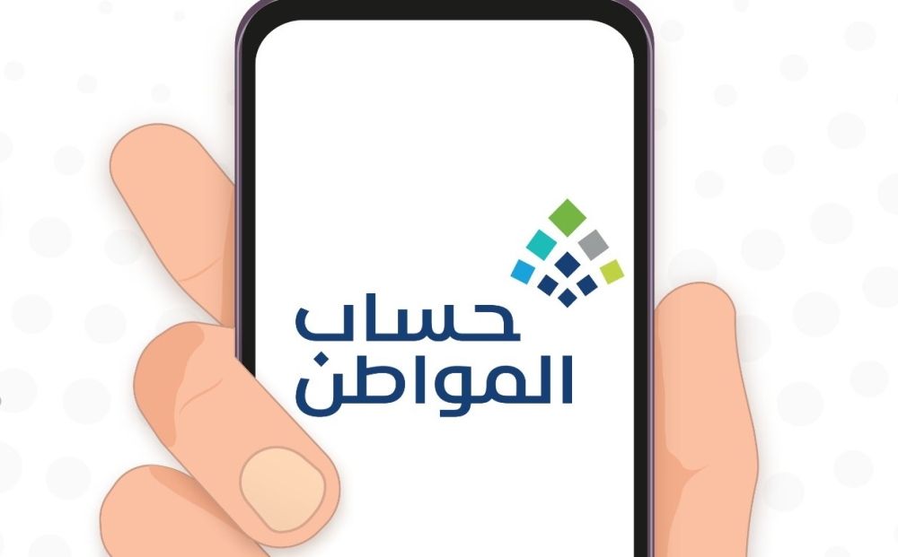 هل تمهير يؤثر على حساب المواطن؟ توضيح هام لكل المستفيدين يجيب عن التساؤلات الأكثر شيوعًا حول الأهلية والاستحقاق