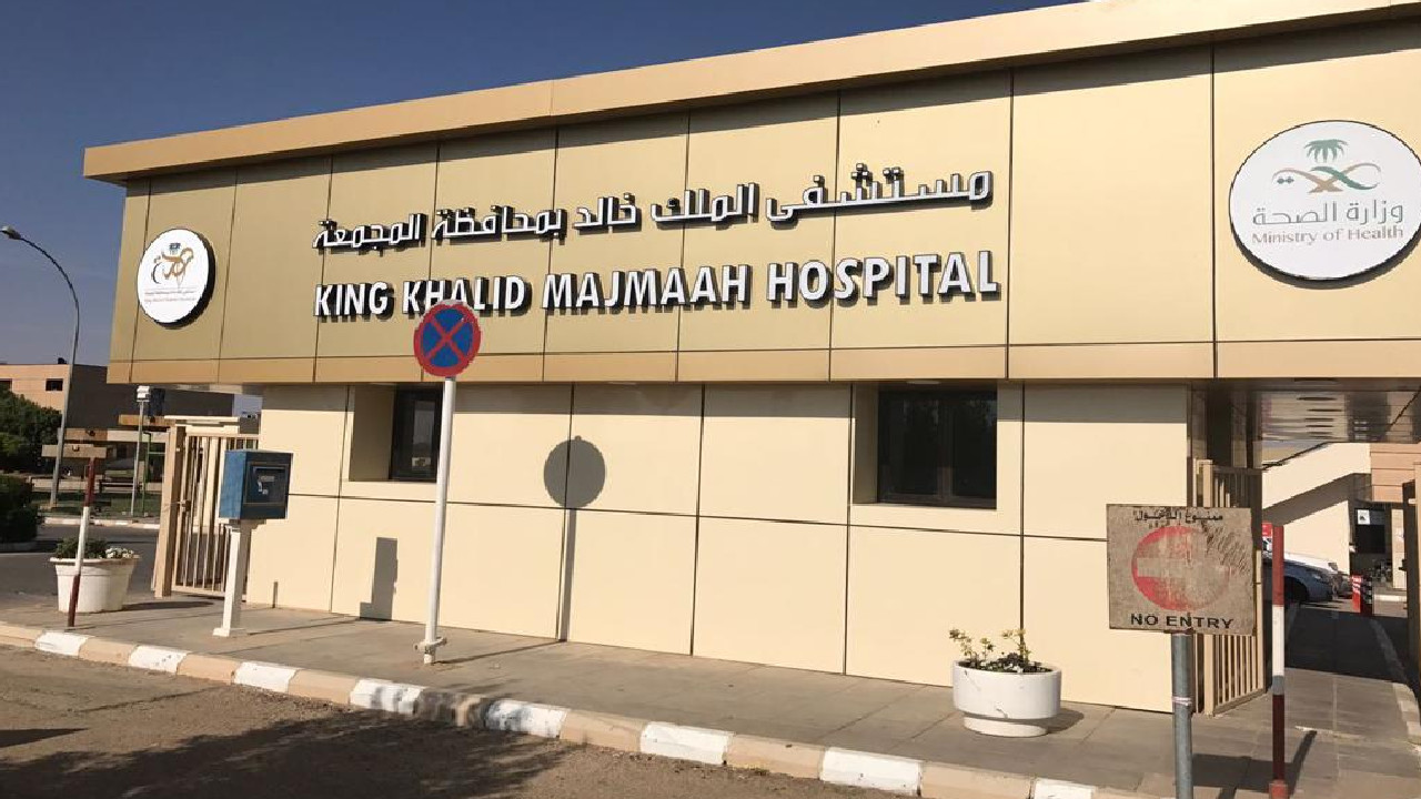 “ثورة في الخدمات الصحية” مستشفى الملك خالد تطلق خدمة البريد الدوائي المجانية 