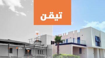 خدمة تيقن1