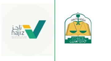 خطوات الحصول على ترخيص محاماة في السعودية