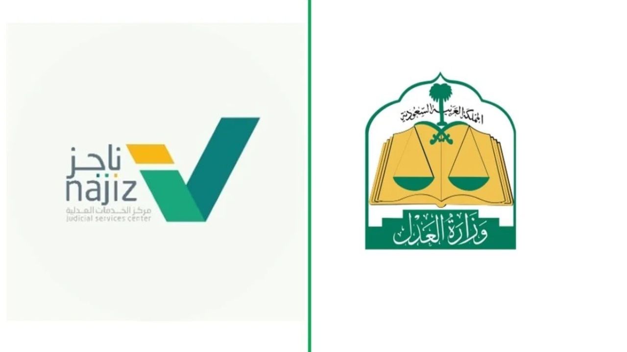 خطوات الحصول على ترخيص محاماة في السعودية والشروط 1446 5 خطوات الحصول على ترخيص محاماة في السعودية والشروط 1446