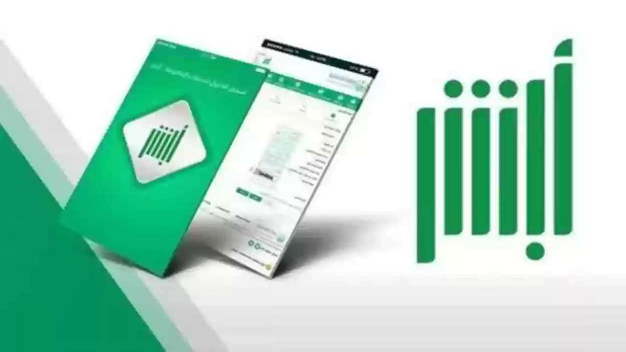 خطوات تجديد تأشيرة الخروج والعودة في السعودية وأهم شروط الحصول عليها