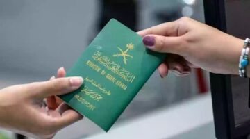 خطوات دفع رسوم زيارة عائلية 1