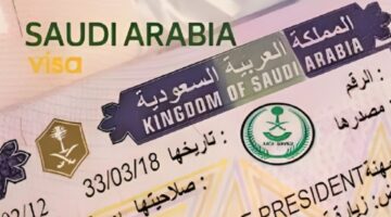 خطوات دفع رسوم زيارة عائلية