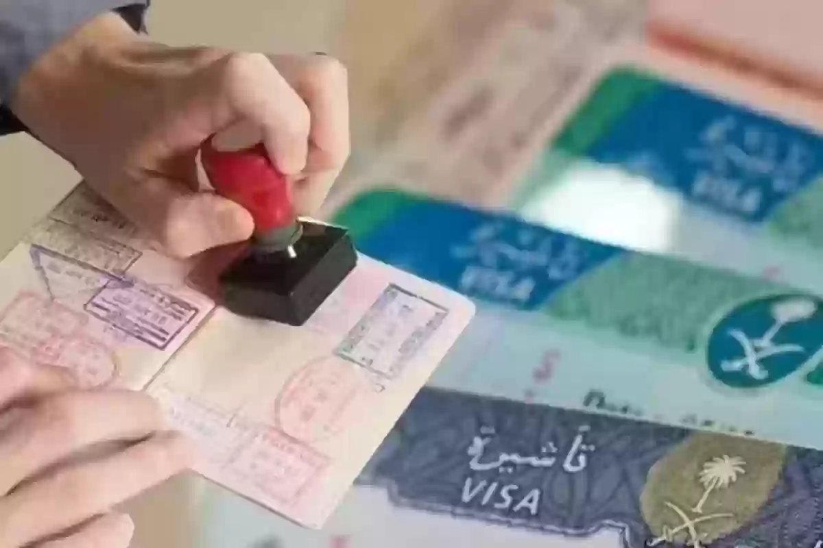 خطوات دفع رسوم زيارة عائلية بالسعودية 1446 وماهي الرسوم المطلوبة؟
