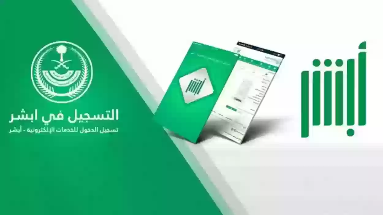 خطوات سداد رسوم تجديد إقامة عامل زراعي عبر الراجحي والفئات المعفاة من الرسوم 2 خطوات سداد رسوم تجديد إقامة عامل زراعي عبر الراجحي والفئات المعفاة من الرسوم