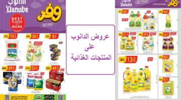 دانوب