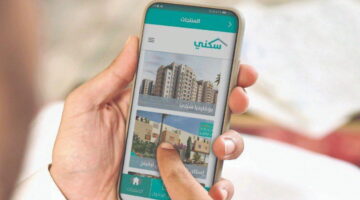 دعم سكني