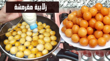 زلابية مقرمشة