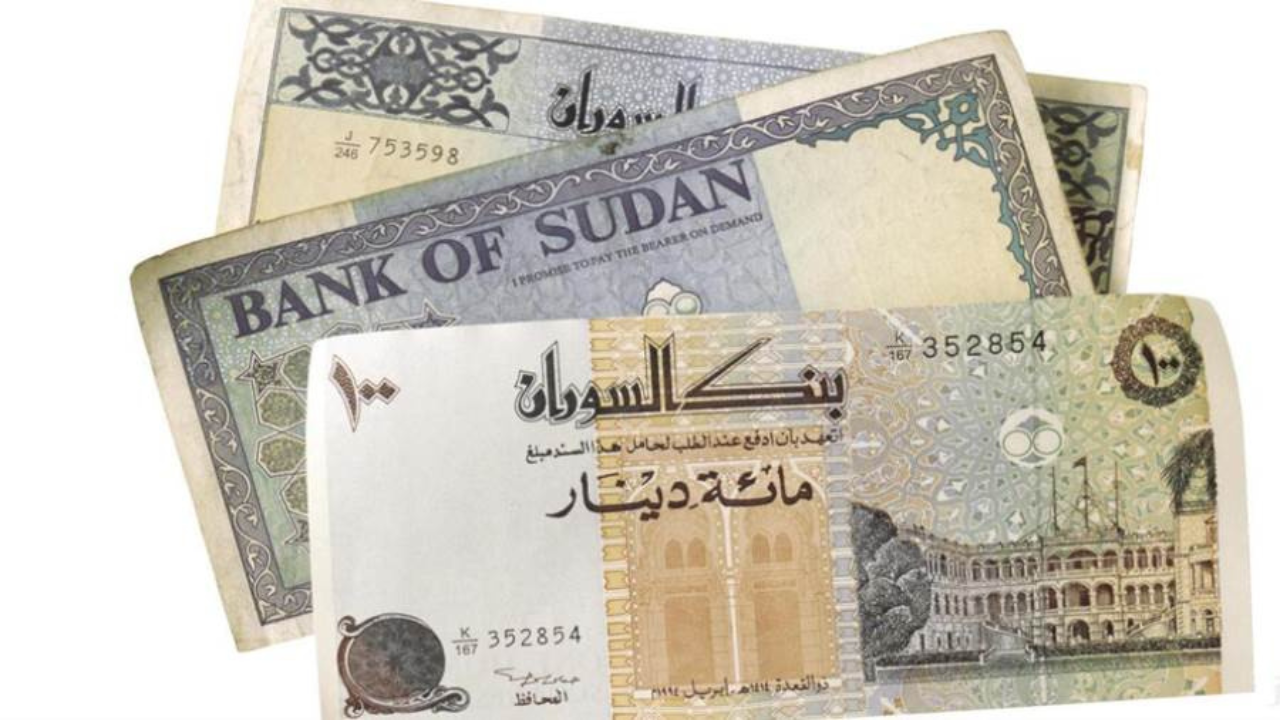 "بكام النهاردة".. سعر الجنيه السوداني مقابل الجنيه المصري اليوم الثلاثاء 31/12/2024 وأسعار تحويل جنيه مصري إلى الجنيه السوداني 2 “بكام النهاردة”.. سعر الجنيه السوداني مقابل الجنيه المصري اليوم الثلاثاء 31/12/2024 وأسعار تحويل جنيه مصري إلى الجنيه السوداني