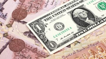سعر الجنيه المصري امام الدولار