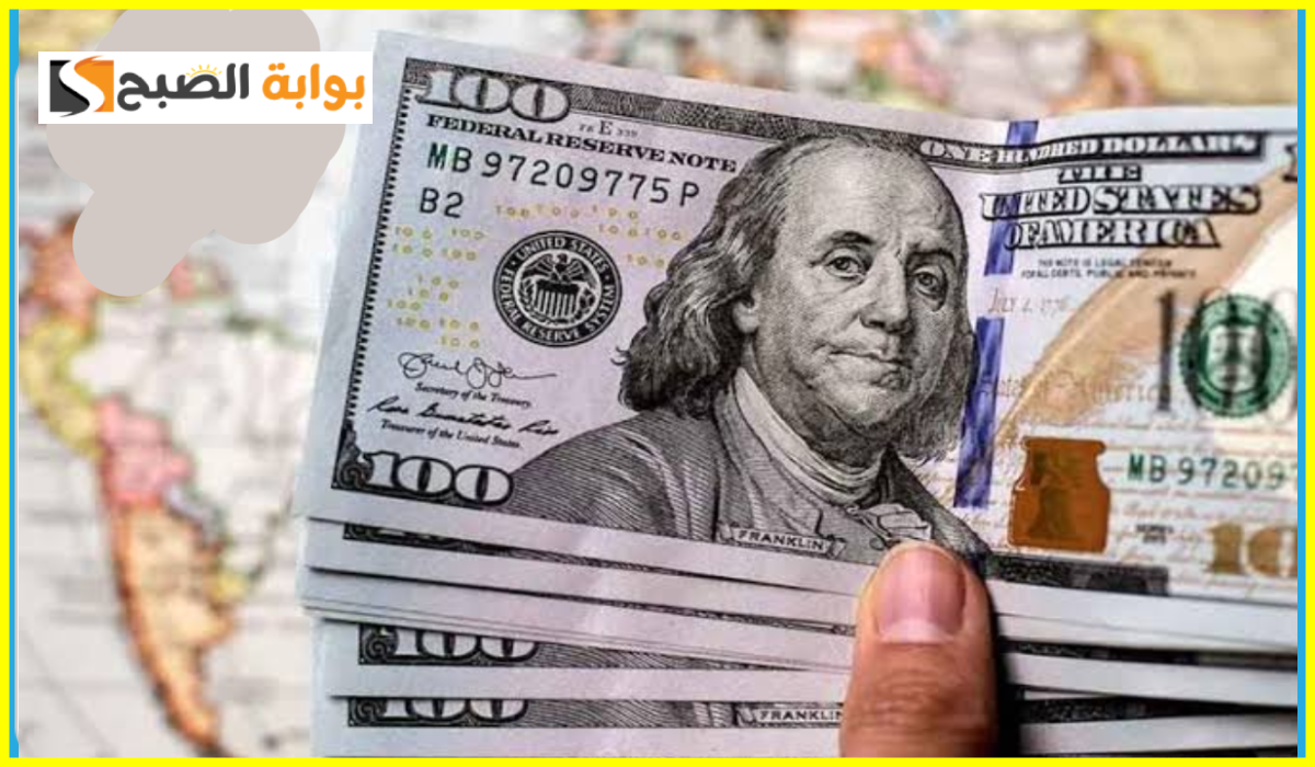 في منتصف التعاملات.. ارتفاع سعر الدولار مقابل الجنيه المصري اليوم الاثنين 23-12-2024