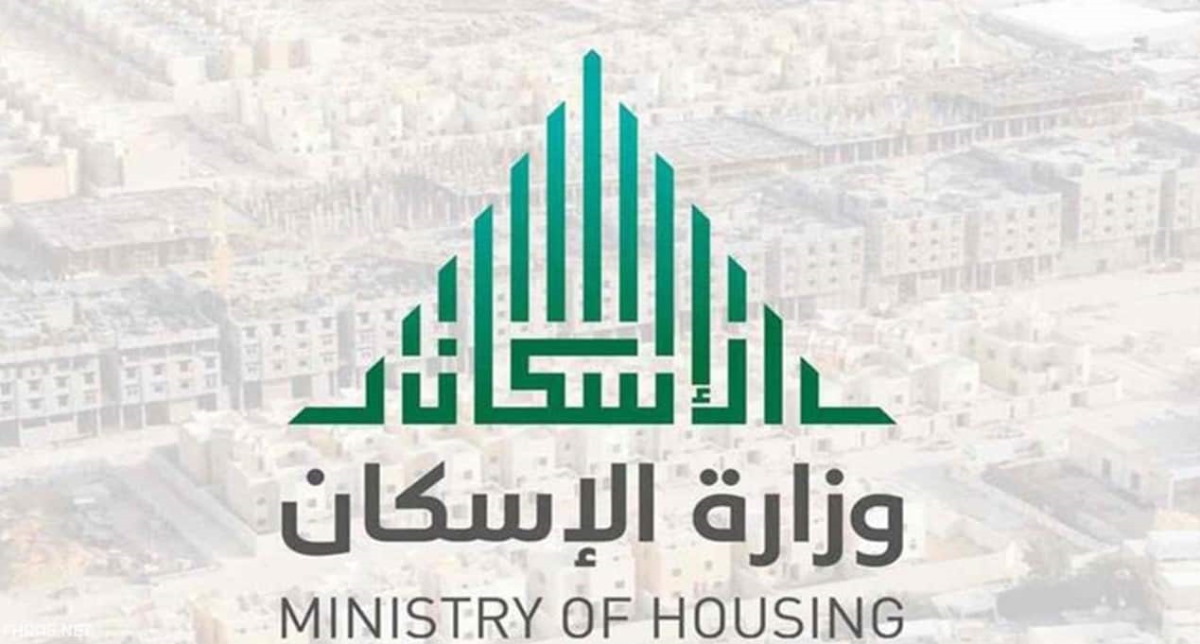 عاجل دعم سكني 150 ودعم وزارة الدفاع 160 ألف ريال غير مستردة.. شروط الاستحقاق وموعد الصرف ديسمبر 2024