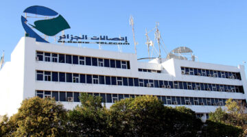 شركة اتصالات الجزائر