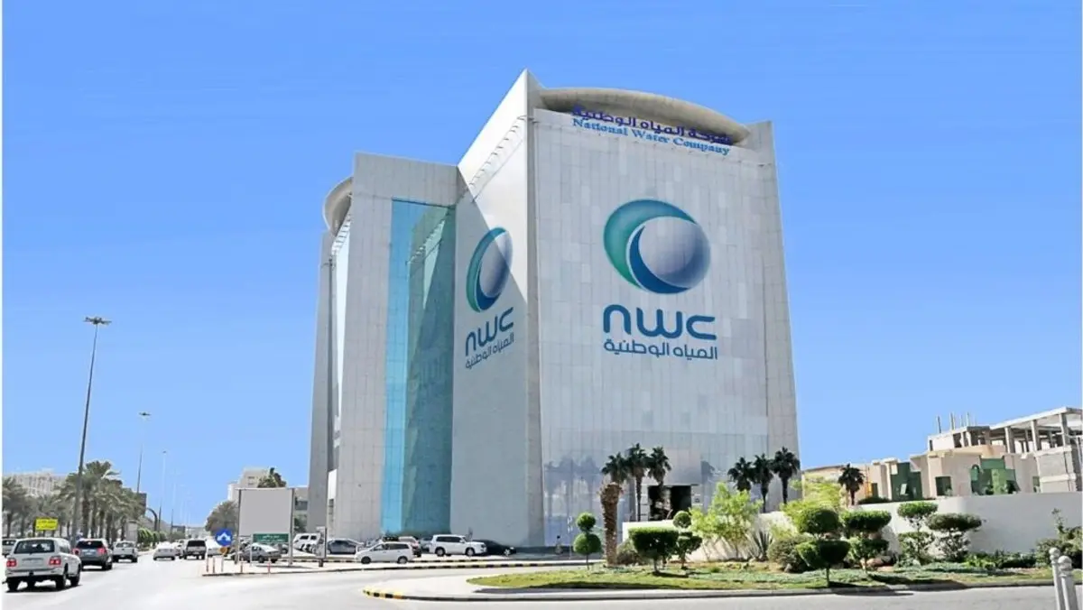 شركة المياه الوطنية تكشف خطوات الاستعلام عن الفواتير الشهرية إلكترونيًا 6 شركة المياه الوطنية تكشف خطوات الاستعلام عن الفواتير الشهرية إلكترونيًا