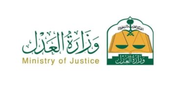 شروط استخراج صك ولاية للأرملة 1280x720 1