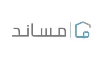 شروط استقدام العمالة المنزلية إلى السعودية