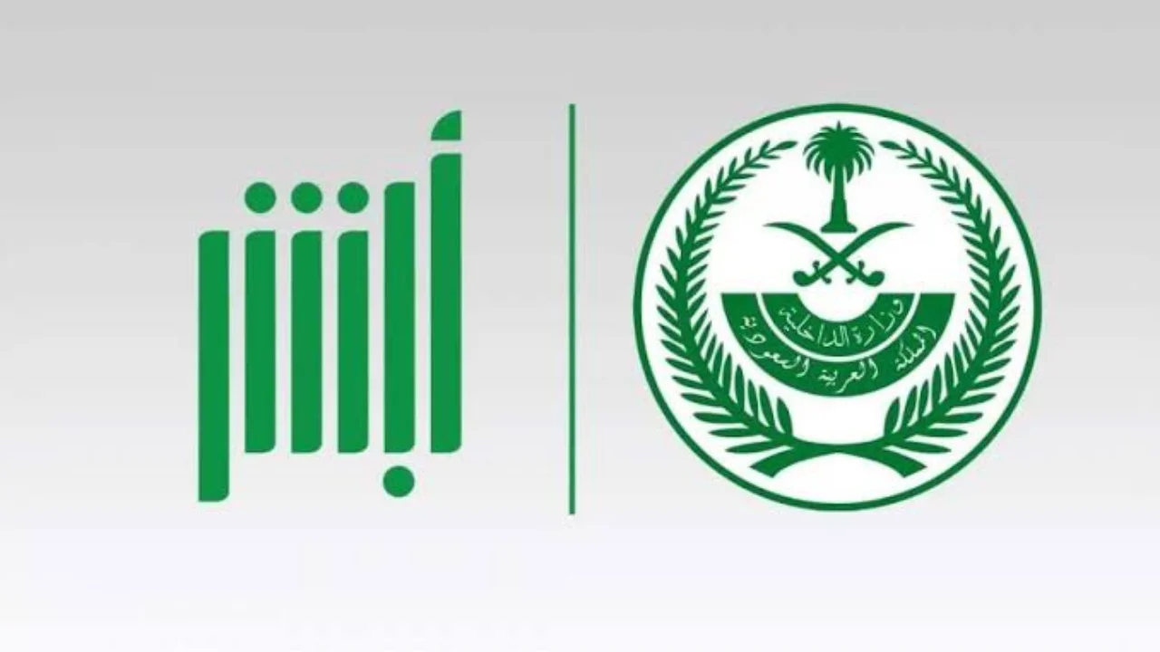 ما هي شروط تغيير مهنة بطاقة الهوية الوطنية في السعودية وطريقة تغييرها؟