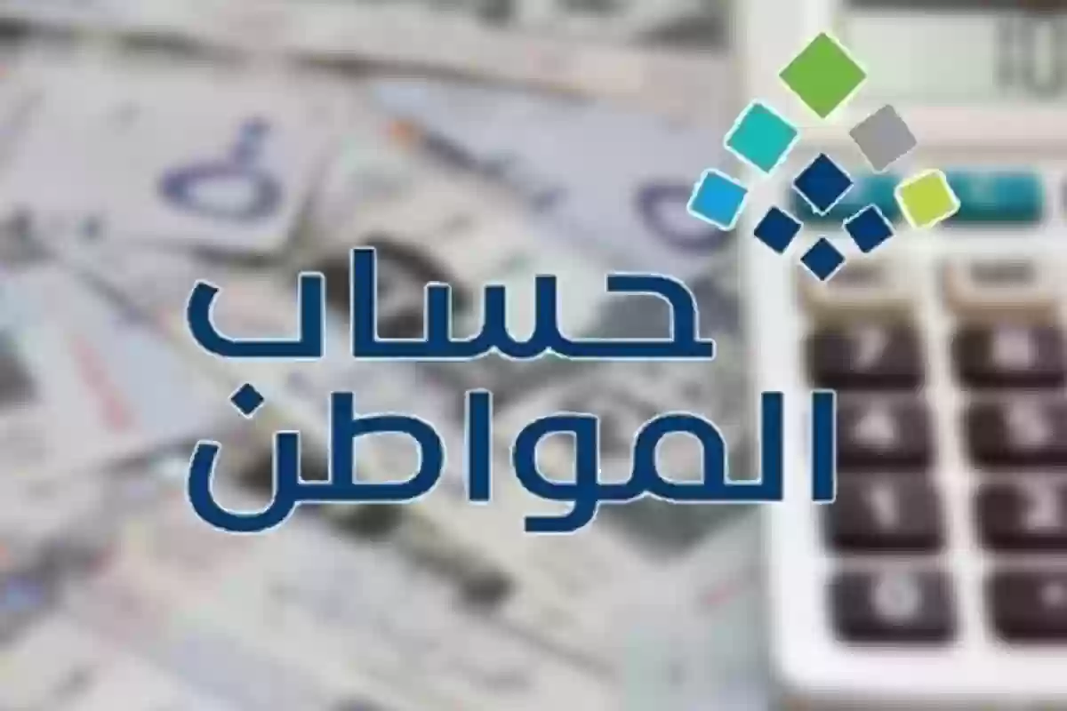 أضف مولودك الجديد في حساب المواطن 1446 الشروط وخطوات التسجيل 2 أضف مولودك الجديد في حساب المواطن 1446 الشروط وخطوات التسجيل