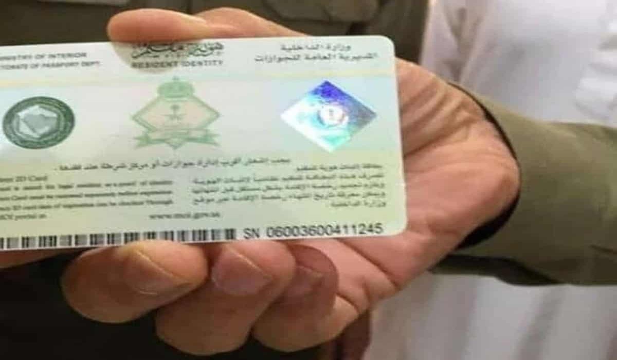 خطوات الاستعلام عن شهادة ميلاد لغير السعوديين وطريقة استخراج الشهادة 1446